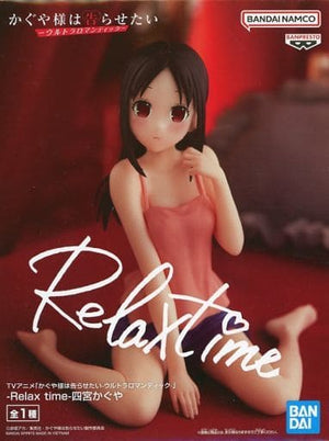 Kaguya Shinomiya Kaguya-sama: Love is War Ultra Romantic Relax Time Figure [USED]