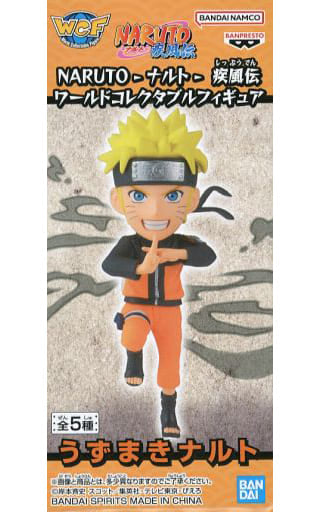 Naruto Uzumaki Naruto: Shippuden World Collectable Figure [USED]