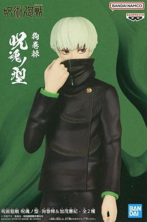 Toge Inumaki Jujutsu Kaisen Jukon no Kata Toge Inumaki & Noritoshi Kamo Figure [USED]