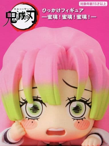 Mitsuri Kanroji B Mitsuri in Trouble Demon Slayer: Kimetsu no Yaiba Hikkake Figure Mitsuri! Mitsuri! Mitsuri! Figure [USED]