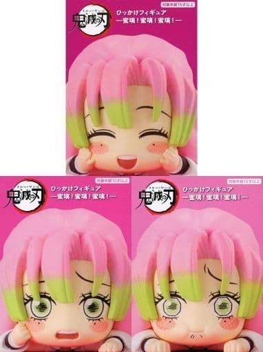 Mitsuri Kanroji Demon Slayer: Kimetsu no Yaiba Hikkake Figure Mitsuri! Mitsuri! Mitsuri! All 3 Types Set Figure [USED]