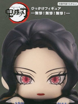 Muzan Kibutsuji B Mimic Geisha Demon Slayer: Kimetsu no Yaiba Hikkake Figure Muzan! Muzan! Muzan! Figure [USED]