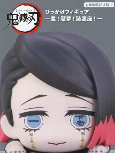 Enmu Demon Slayer: Kimetsu no Yaiba Hikkake Figure Rui! Enmu! Akaza! Figure [USED]
