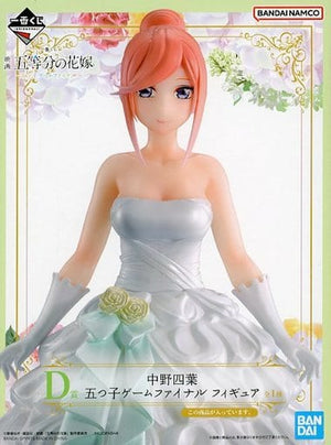 Yotsuba Nakano The Quintessential Quintuplets Movie Ichiban Kuji Quintuplet Game Final Prize D Figure [USED]