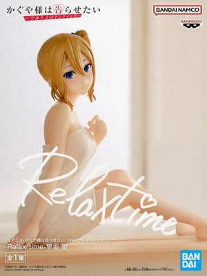 Ai Hayasaka Kaguya-sama: Love is War Ultra Romantic Relax Time Figure [USED]