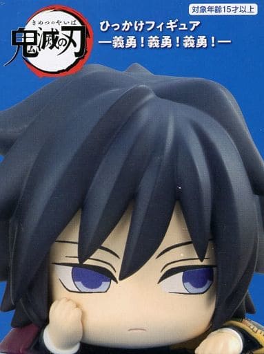 Giyu Tomiokau B Muttsuri Giyuu Demon Slayer: Kimetsu no Yaiba Hikkake Figure Giyuu! Giyuu! Giyuu! Figure [USED]
