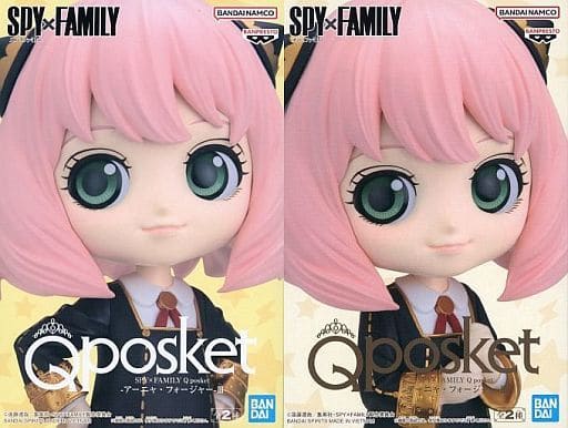 Anya Forger SPY x FAMILY Q posket III All 2 Types Set Figure [USED]