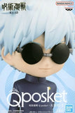 Satoru Gojo B with Sunglasses Jujutsu Kaisen Q posket II Figure [USED]