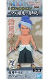 Ushimaru Shimotsuki One Piece World Collectable Figure Wano Country Onigashima Arc 9 Figure [USED]