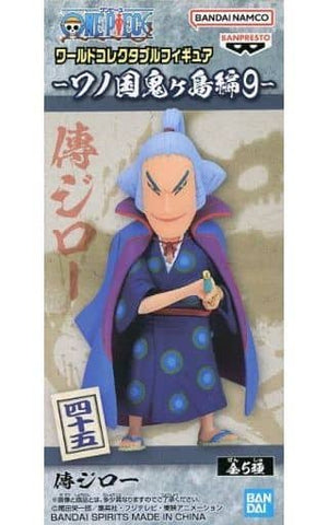 Denjiro One Piece World Collectable Figure Wano Country Onigashima Arc 9 Figure [USED]