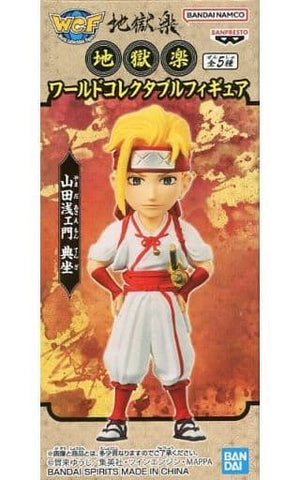 Tenza Yamada Asaemon Jigokuraku World Collectable Figure [USED]