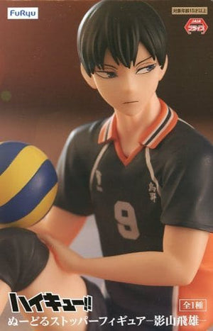 Tobio Kageyama Haikyu!! Noodle Stopper Figure Figure [USED]