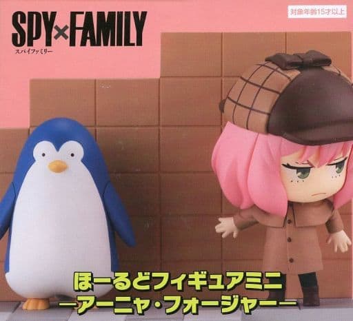 Anya Forger Penguin SPY x FAMILY Hold Figure Mini Figure [USED]