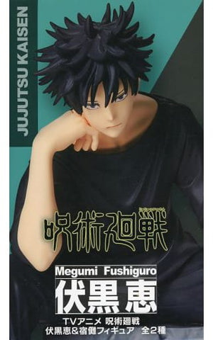 Megumi Fushiguro Jujutsu Kaisen Megumi Fushiguro & Sukuna Figure [USED]