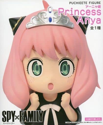 Anya Forger SPY x FAMILY Puchiette Figure Princess Anya Figure [USED]