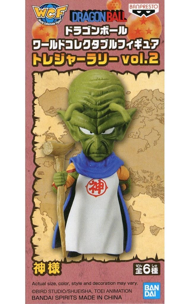 Kami-sama Dragon Ball World Collectable Figure Treasure Rally Vol.2 International Edition Figure [USED]