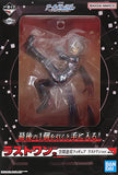 Yuma Kuga Last One Ver. World Trigger Ichiban Kuji The Story is in Everyone's Heart Last One Prize Figure [USED]