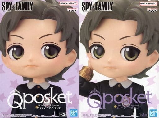Damian Desmond SPY x FAMILY Q posket All 2 Types Set Figure [USED]