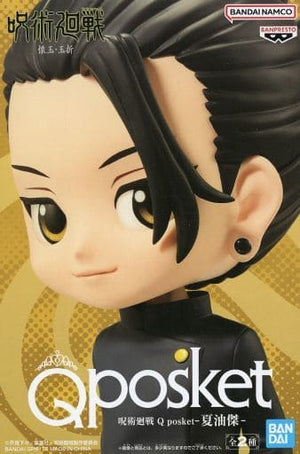 Suguru Getou A Black Hair Jujutsu Kaisen Q posket Figure [USED]