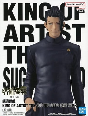 Suguru Getou Jujutsu Kaisen King of Artist The Suguru Geto Kaigyoku Gyokusetsu Figure [USED]