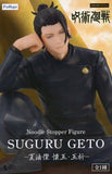 Suguru Getou Jujutsu Kaisen Noodle Stopper Figure Kaigyoku Gyokusetsu Figure [USED]