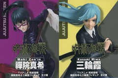 Maki Zenin, etc. Jujutsu Kaisen Maki Zenin & Kasumi Miwa Figure All 2 Types Set Figure [USED]