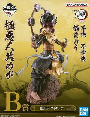 Zohakuten Demon Slayer: Kimetsu no Yaiba Ichiban Kuji Raid Prize B Figure [USED]