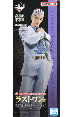 Yoshikage Kira Kosaku Kawajiri Ver. JoJo's Bizarre Adventure Ichiban Kuji Evil Party MASTERLISE Last One Prize Figure [USED]