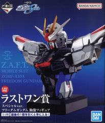 Freedom Gundam Mobile Suit Gundam SEED Ichiban Kuji Bust Figure Special Ver. Last One Prize Figure [USED]