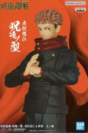 Yuji Itadori Jujutsu Kaisen Jukon no Kata Yuujin Kojo & Meimei Figure [USED]