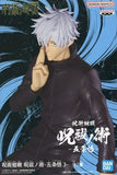 Satoru Gojo Jujutsu Kaisen Jufutsu no Waza 003 Figure [USED]