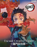 Tanjiro Kamado Demon Slayer: Kimetsu no Yaiba Exceed Creative Figure Demon Slayer: Kimetsu no Yaiba Figure [USED]