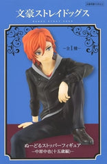 Chuuya Nakahara Bungo Stray Dogs Noodle Stopper Figure 15 Year Old Edition Figure [USED]
