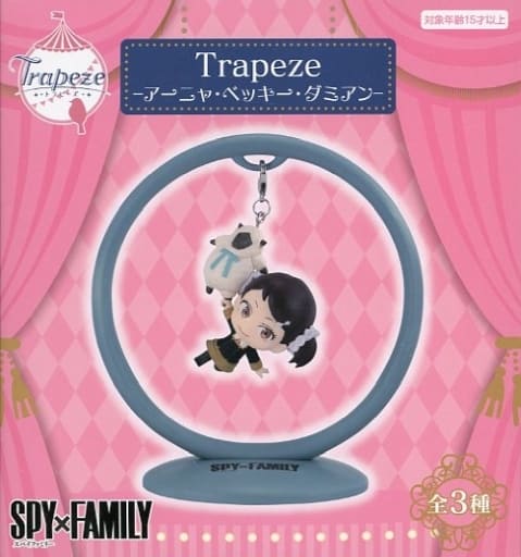 Becky Blackbell SPY x FAMILY Trapeze Anya Becky Damien Figure [USED]