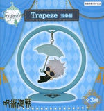 Satoru Gojo Jujutsu Kaisen Trapeze Kaigyoku Gyokusetsu Figure [USED]
