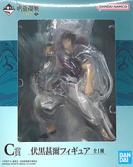 Fushiguro Touji Jujutsu Kaisen Ichiban Kuji Kaigyoku Gyokusetsu 2 Prize C Figure [USED]
