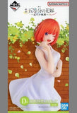 Yotsuba Nakano White Dress The Quintessential Quintuplets Movie Ichiban Kuji Meguri no Kiseki Prize D Figure [USED]