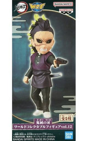 Shinazugawa Genya Demon Eater Demon Slayer: Kimetsu no Yaiba Vol.12 World Collectable Figure [USED]