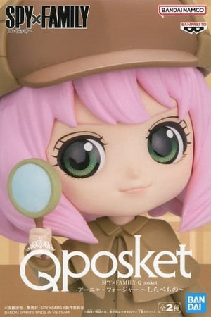 Anya Forger B Hair Pink SPY x FAMILY Q posket Shirabemono Figure [USED]