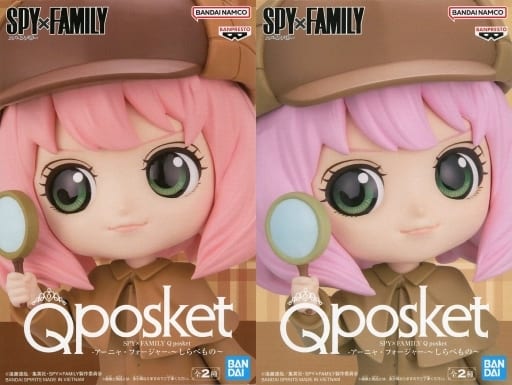 Anya Forger SPY x FAMILY Q posket Shirabemono All 2 Types Set Figure [USED]