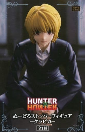 Kurapika Hunter x Hunter Noodle Stopper Figure Figure [USED]