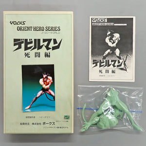 Devilman Mortal Combat Edition Devilman Orient Hero Series Go World Resin Cast Kit Figure [USED]