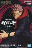 Ryomen Sukuna Jujutsu Kaisen Jufutsu no Waza 2 Figure [USED]