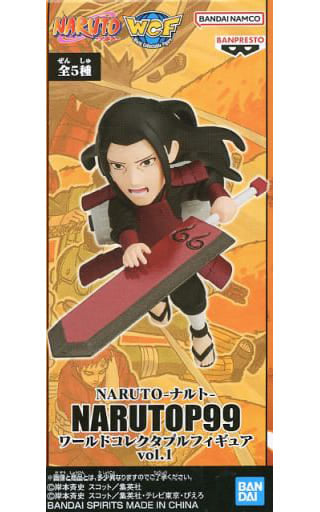 Senju Hashirama Naruto World Collectable Figure Narutop99 Vol.1 Figure [USED]