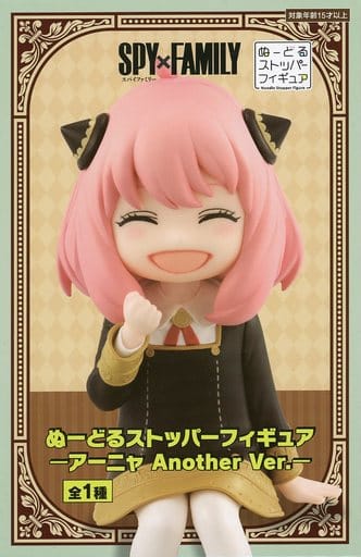 Anya Forger SPY x FAMILY Noodle Stopper Figure Anya Another Ver. Figure [USED]