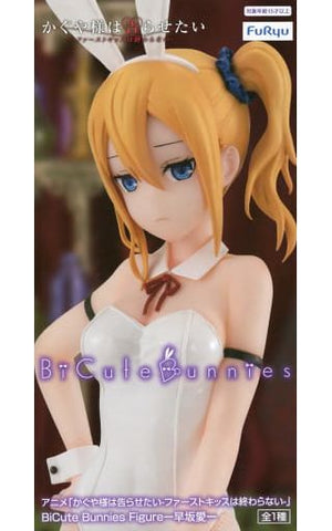 Ai Hayasaka Kaguya-sama: Love is War - The First Kiss That Never Ends Bicute Bunnies Figure [USED]