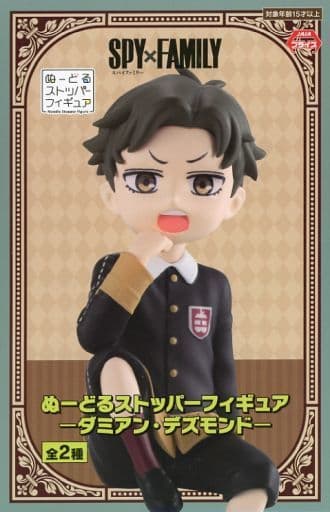 Damian Desmond B SPY x FAMILY Noodle Stopper Figure [USED]