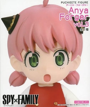 Anya Forger SPY x FAMILY Puchiette Figure Vol.3 Figure [USED]