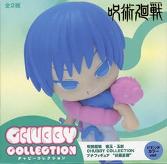Fushiguro Touji Vivid Color Jujutsu Kaisen Kaigyoku Gyokusetsu CHUBBY COLLECTION EX Petit Figure [USED]