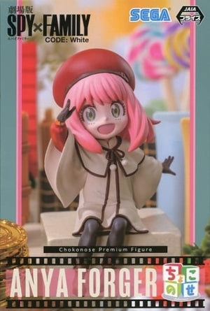 Anya Forger Spy x Family Code: White Chokonose Premium Figure Go Out to The Movie Theater!! Figure [USED]
